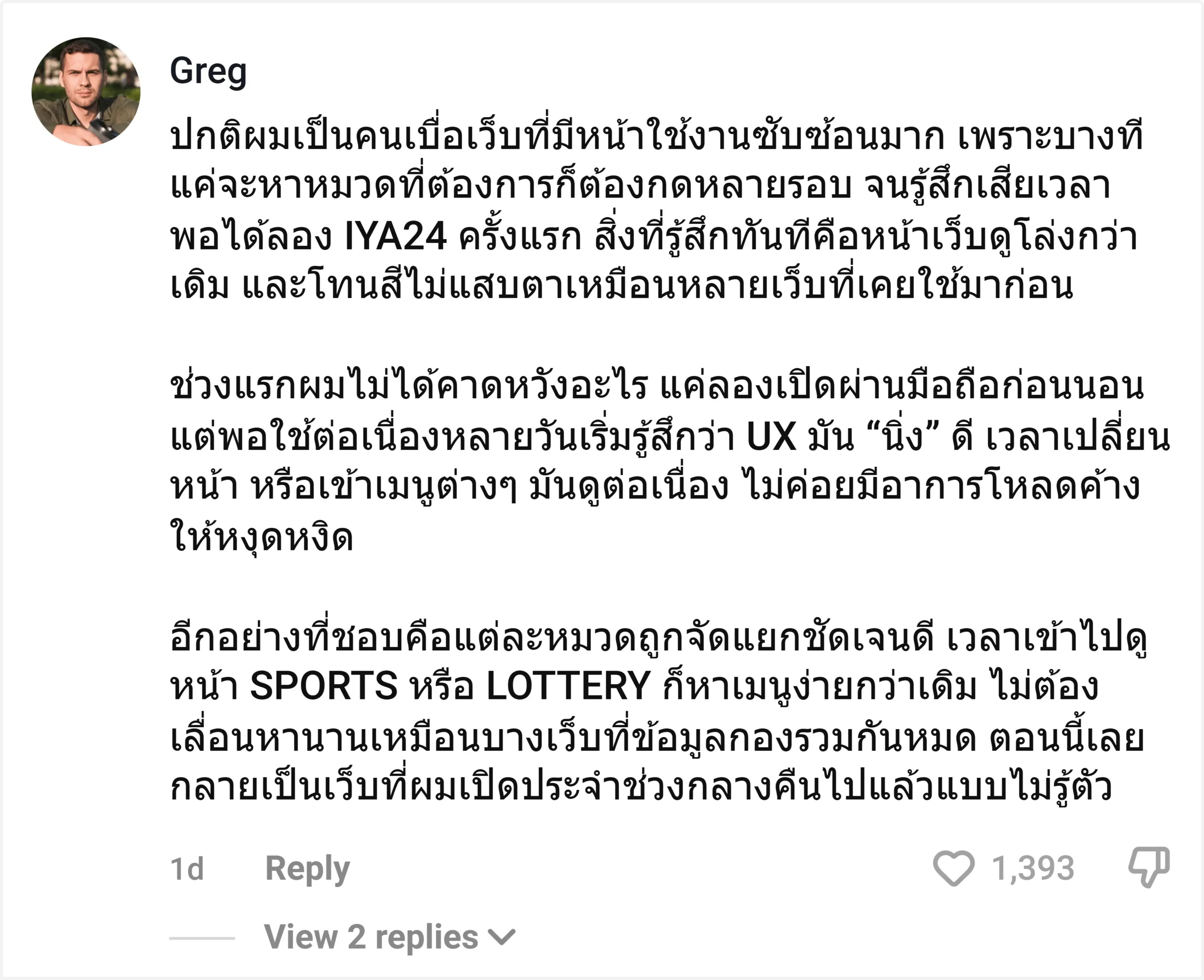 Greg - iya24
