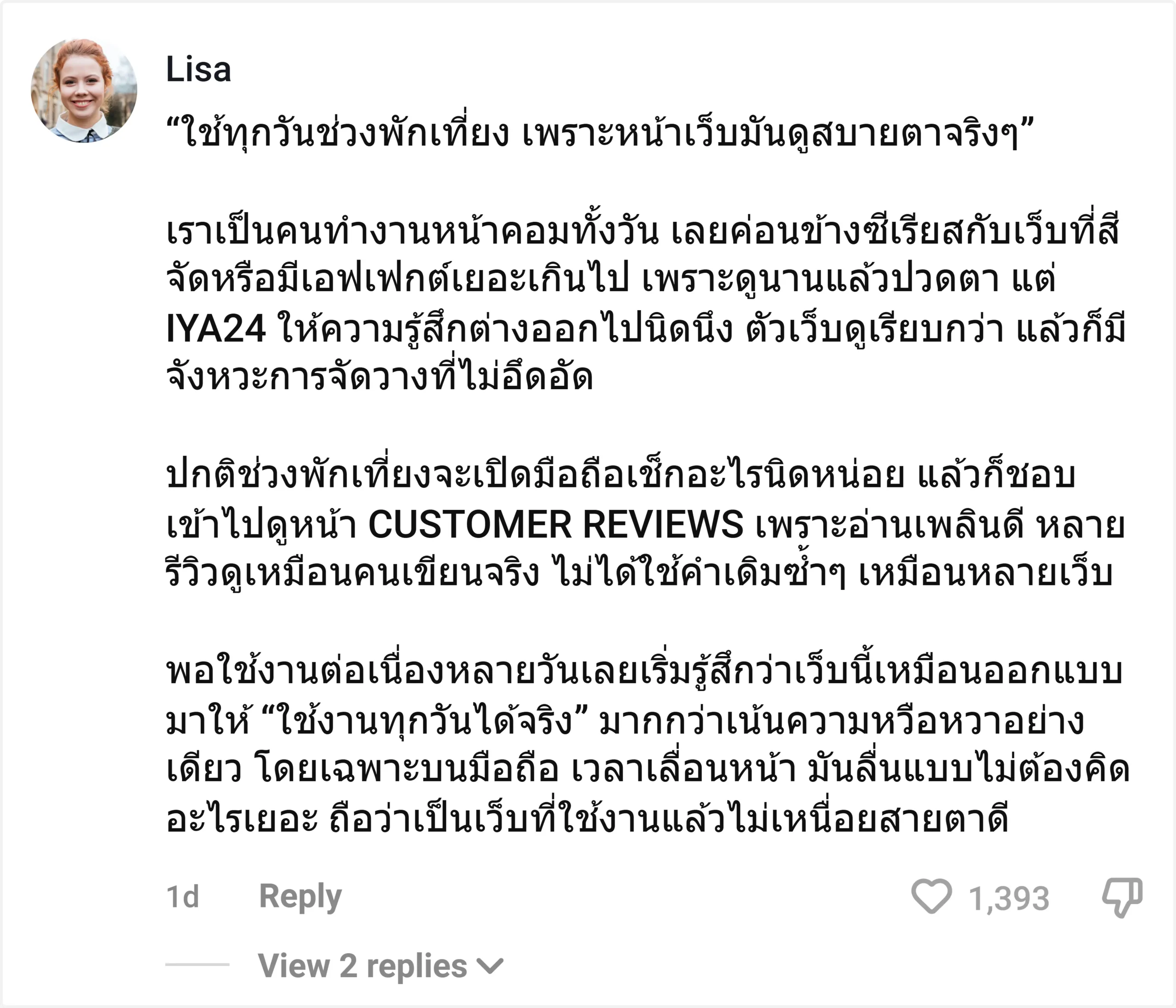 Lisa - iya24