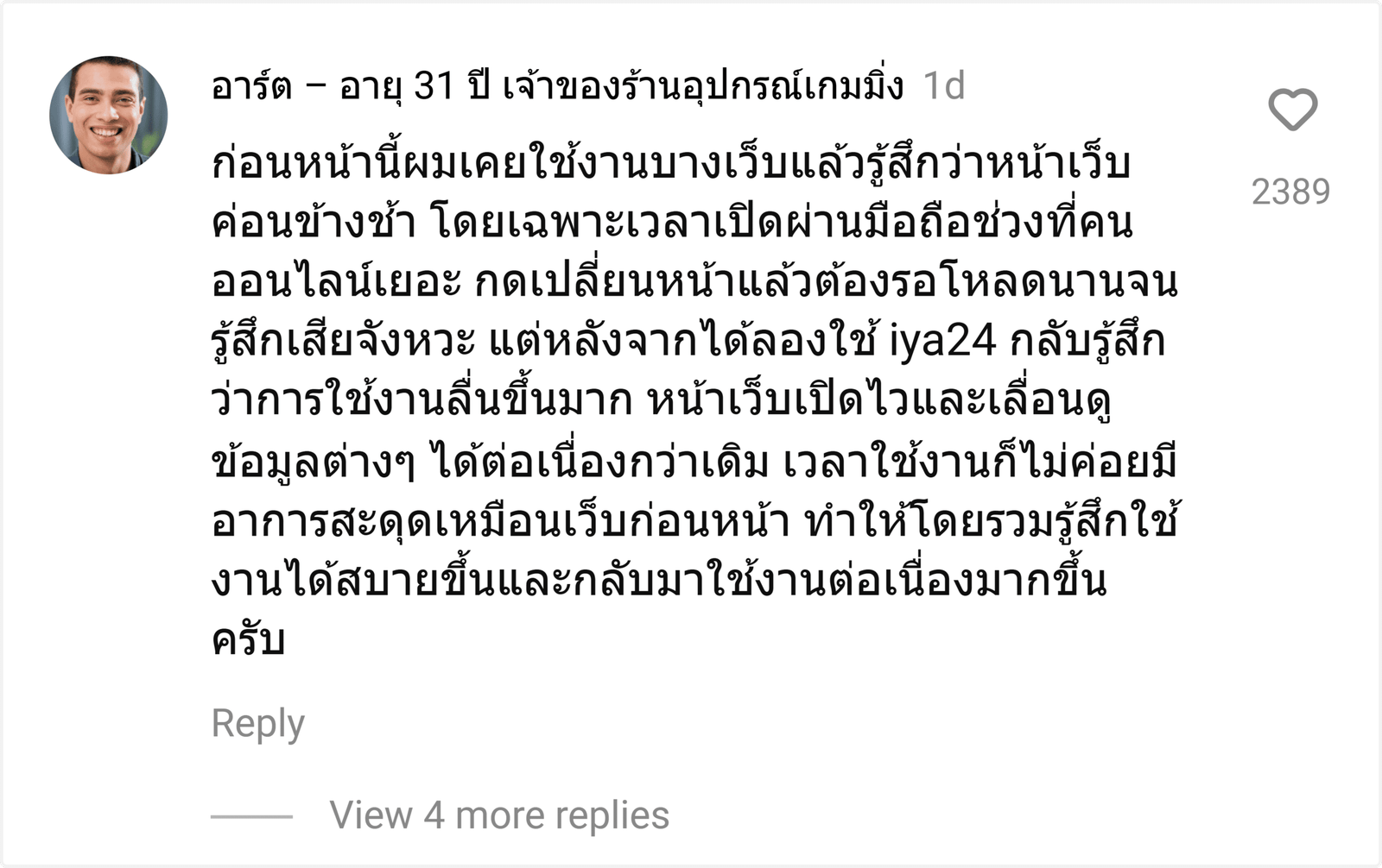 iya24