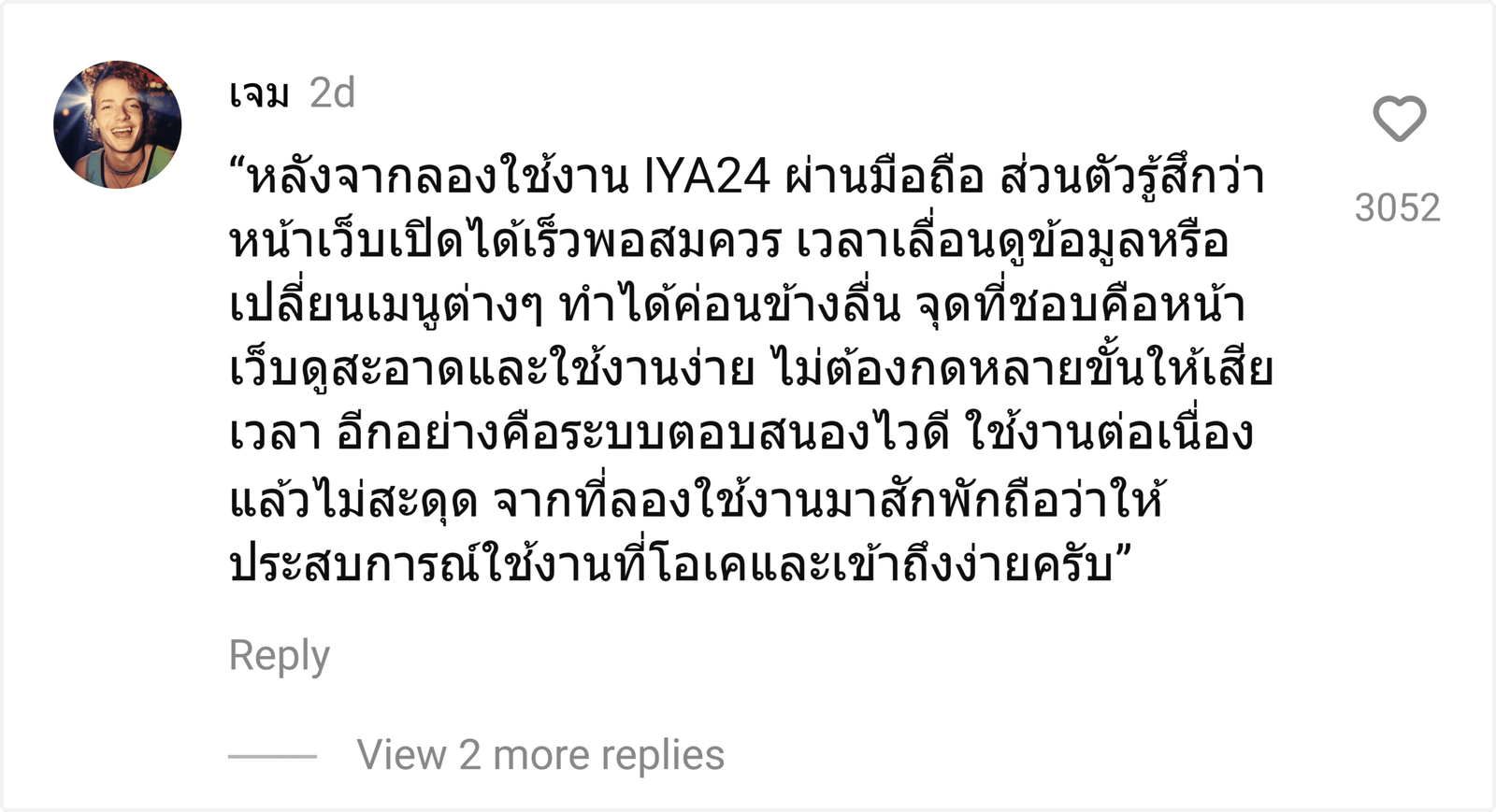 IYA24