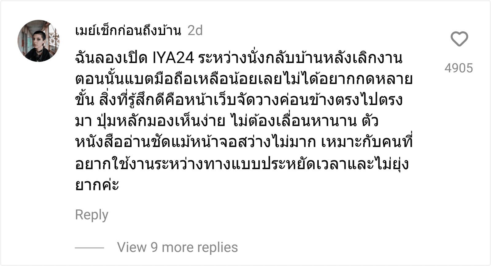 IYA24