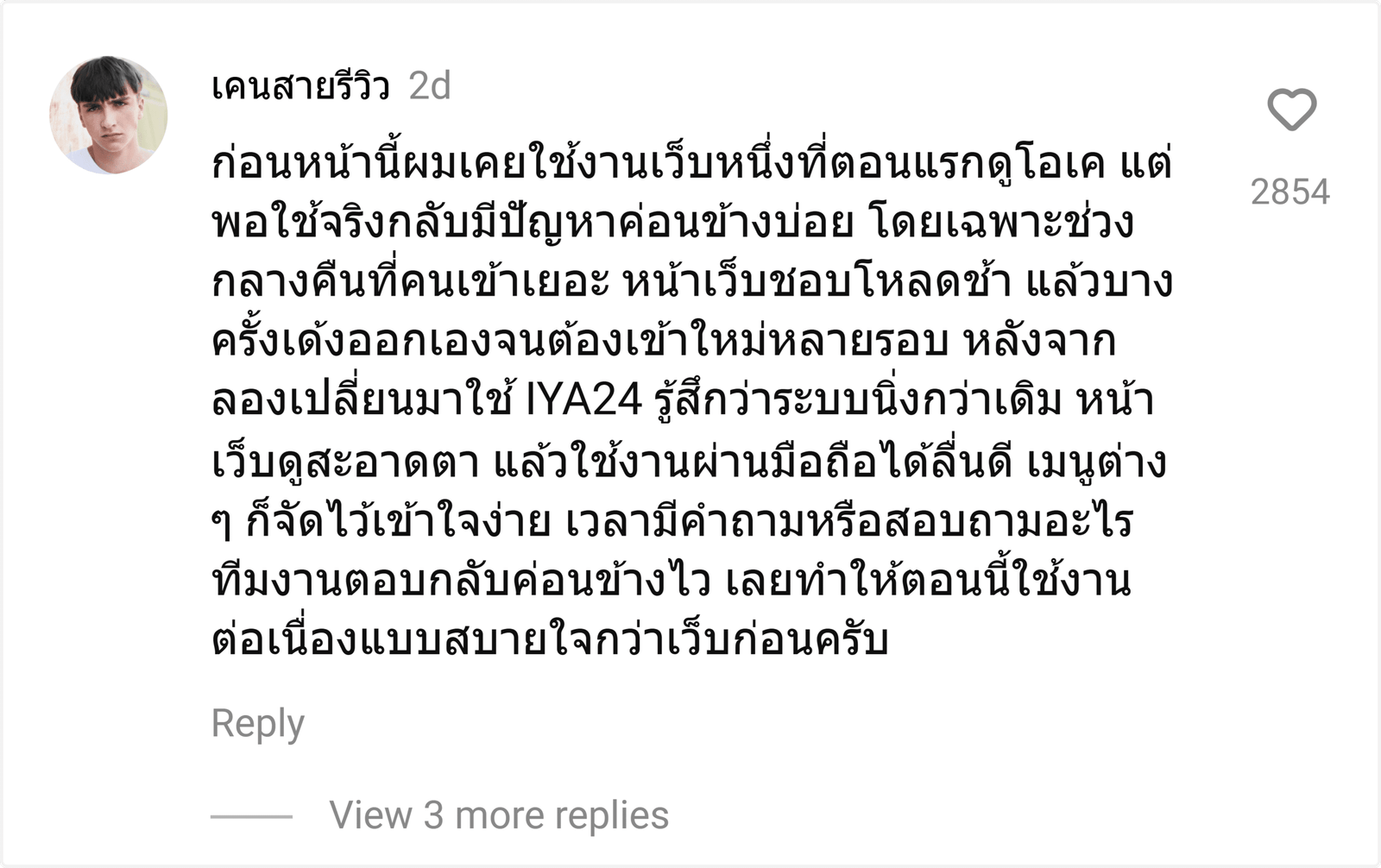 IYA24