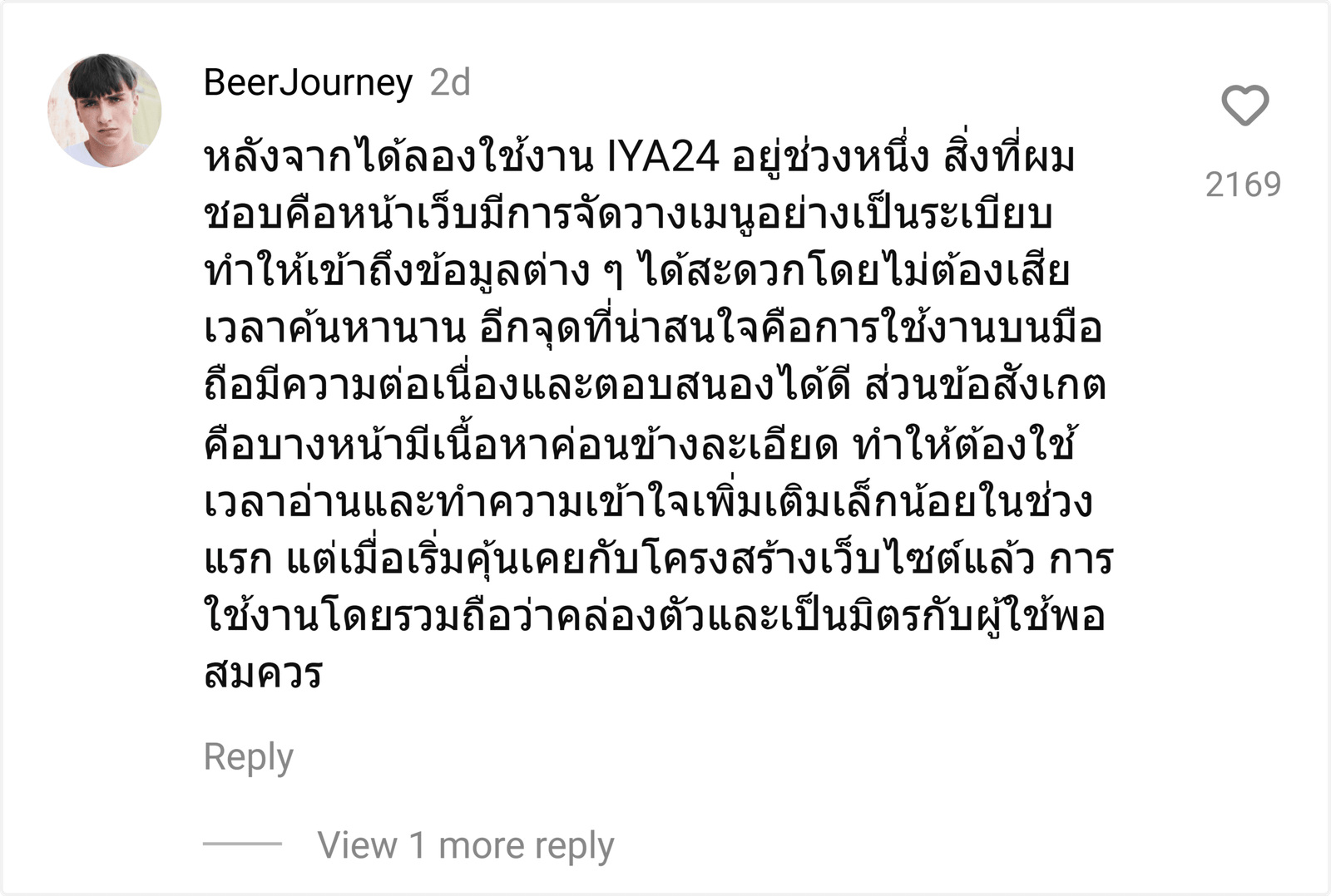 IYA24