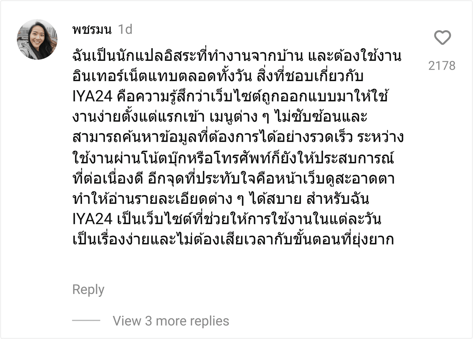 IYA24
