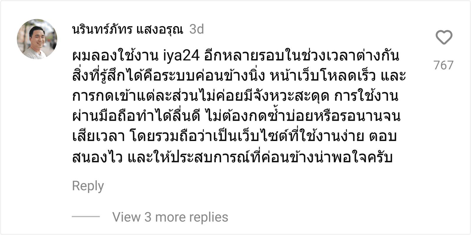 iya24