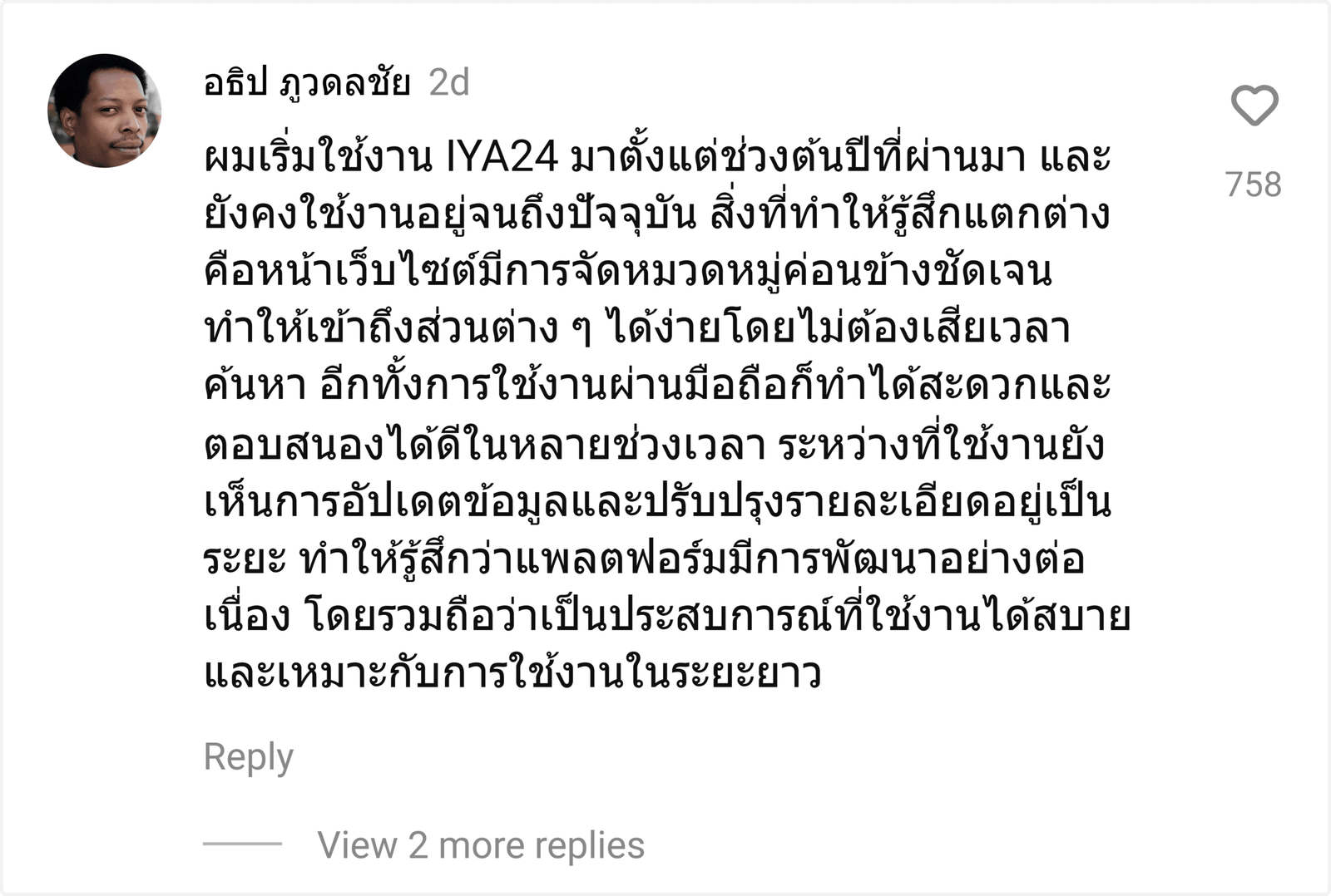 IYA24