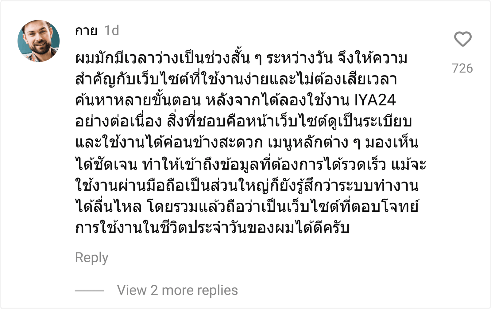 IYA24