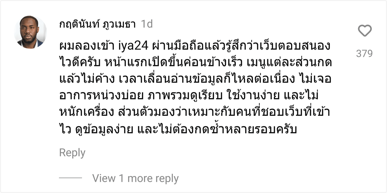 iya24