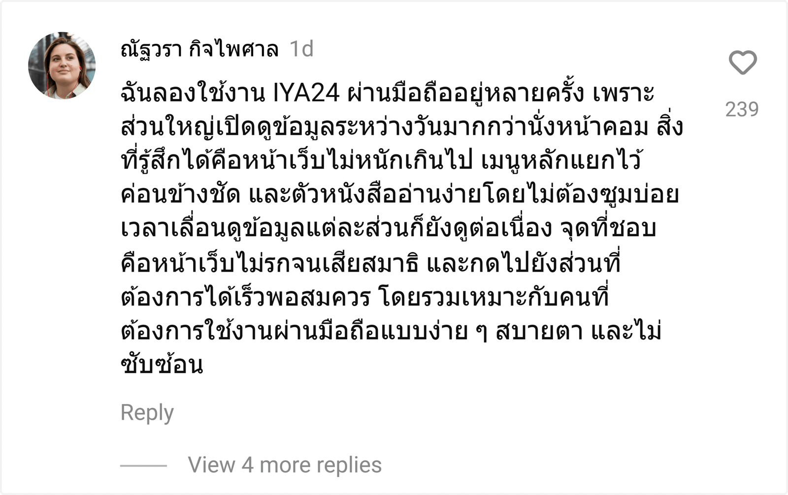 IYA24