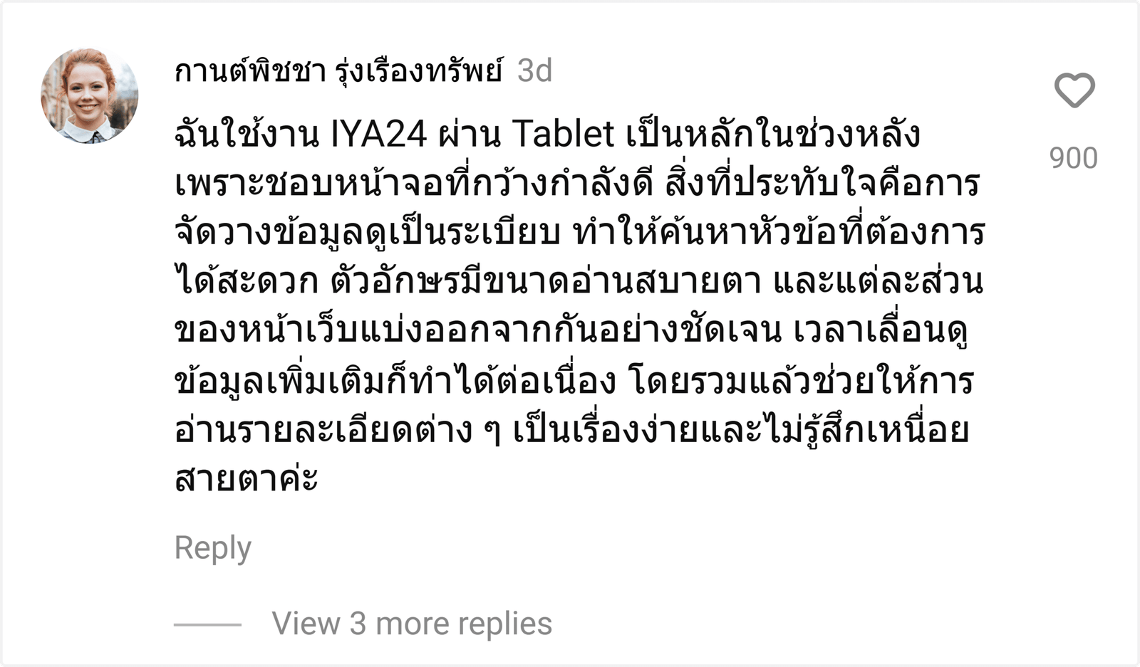 IYA24