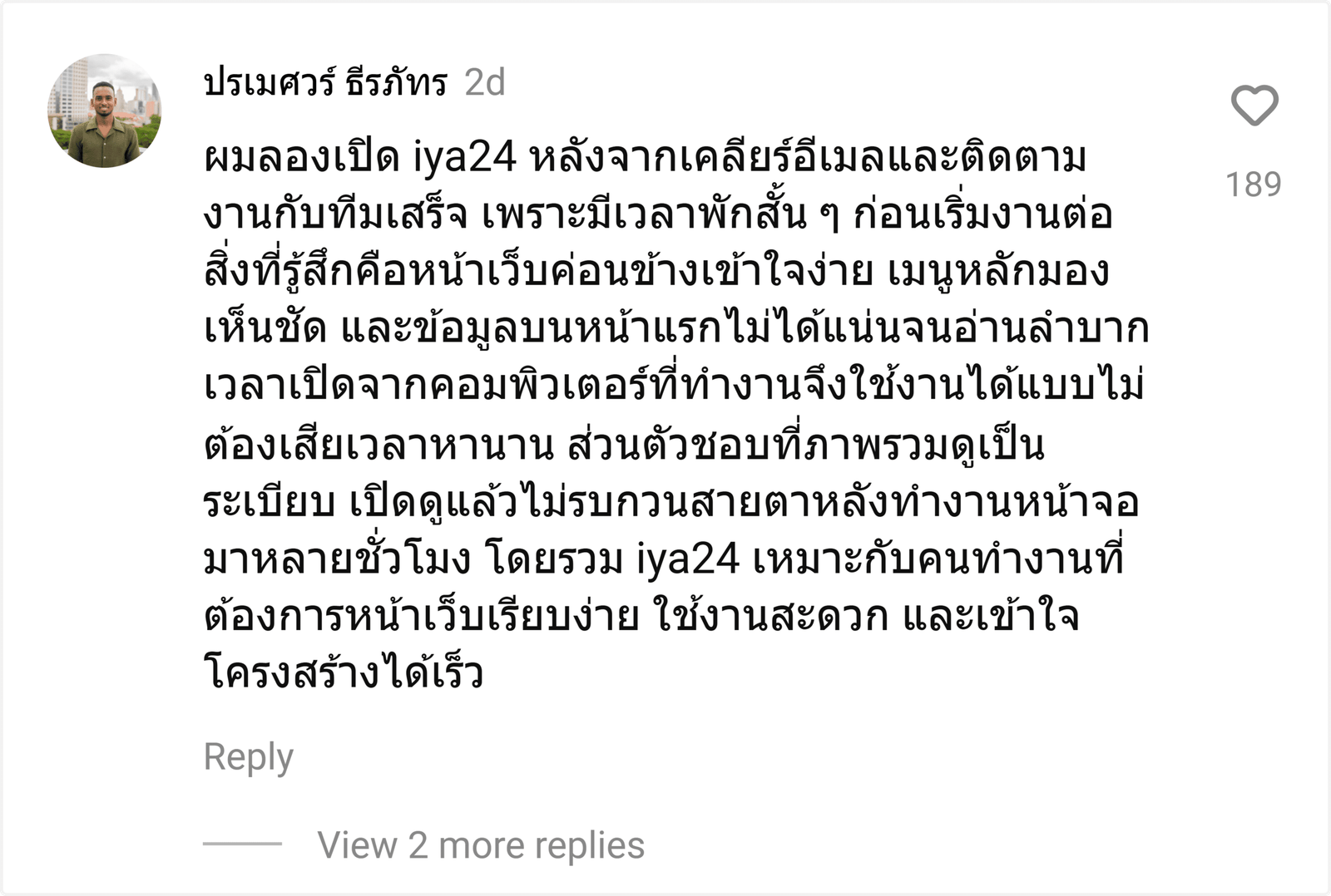 iya24